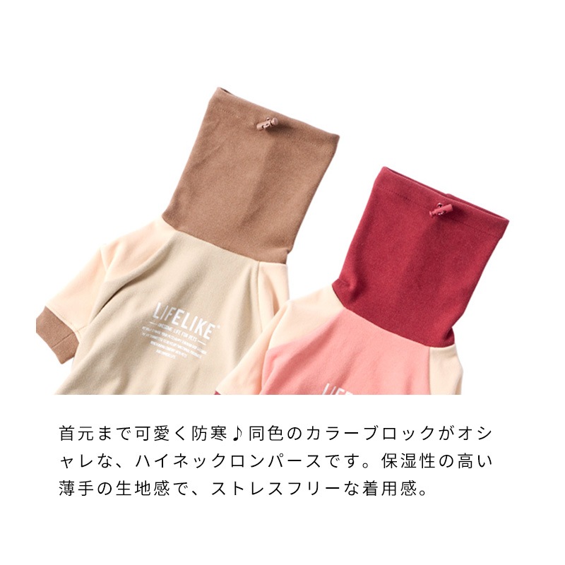 スヌードフリースロンパース