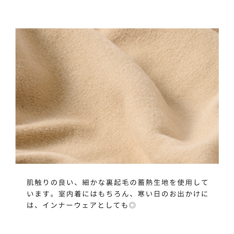 スヌードフリースロンパース