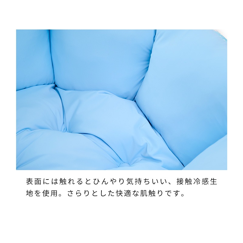 アイスクリームラウンドベッド