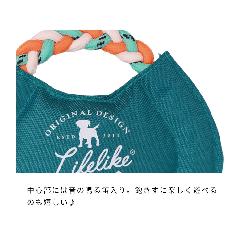 パラコードフリスビー | Toys（おもちゃ） | LIFE LIKE 【犬服