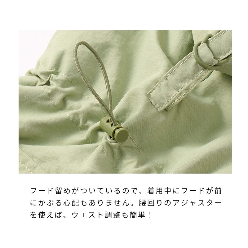 ミルアウトドアアノラックポンチョ