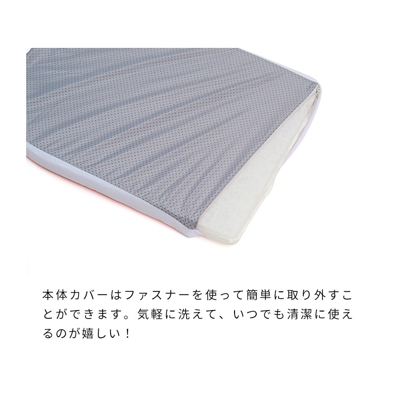 ピロー付きファイバーベッド