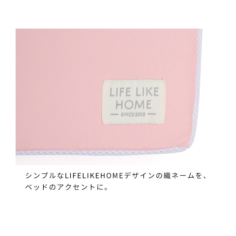 ピロー付きファイバーベッド | ALL（全ての商品） | LIFE LIKE 【犬服