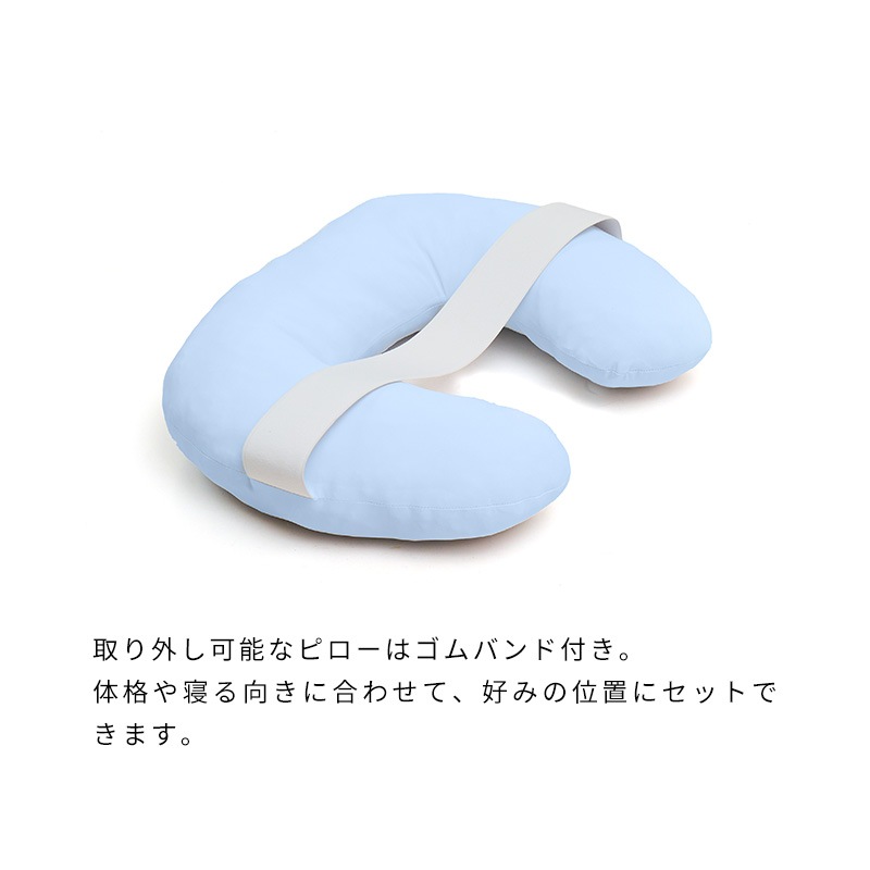 ピロー付きファイバーベッド