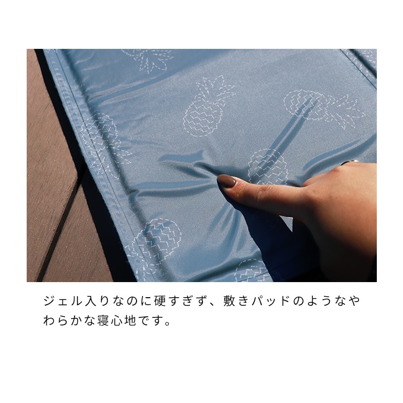 サマーステッチプリントやわらかクールジェルマット