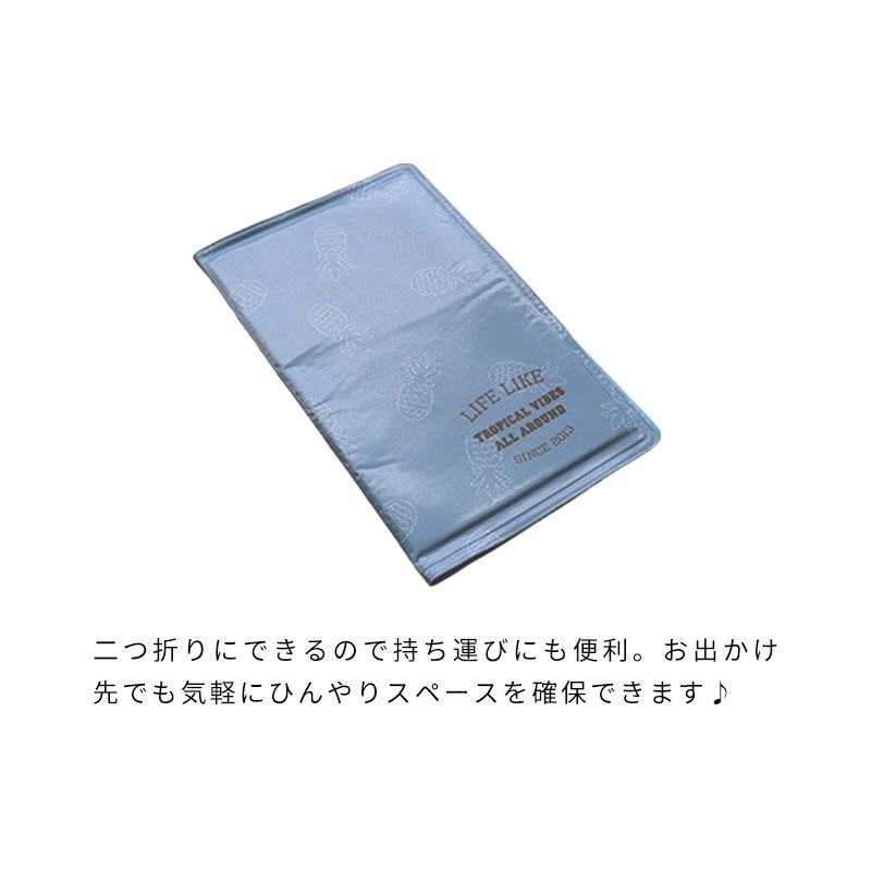 サマーステッチプリントやわらかクールジェルマット