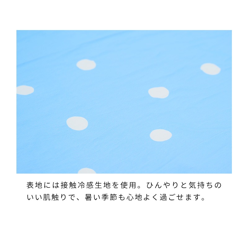 寝そべり冷感マット