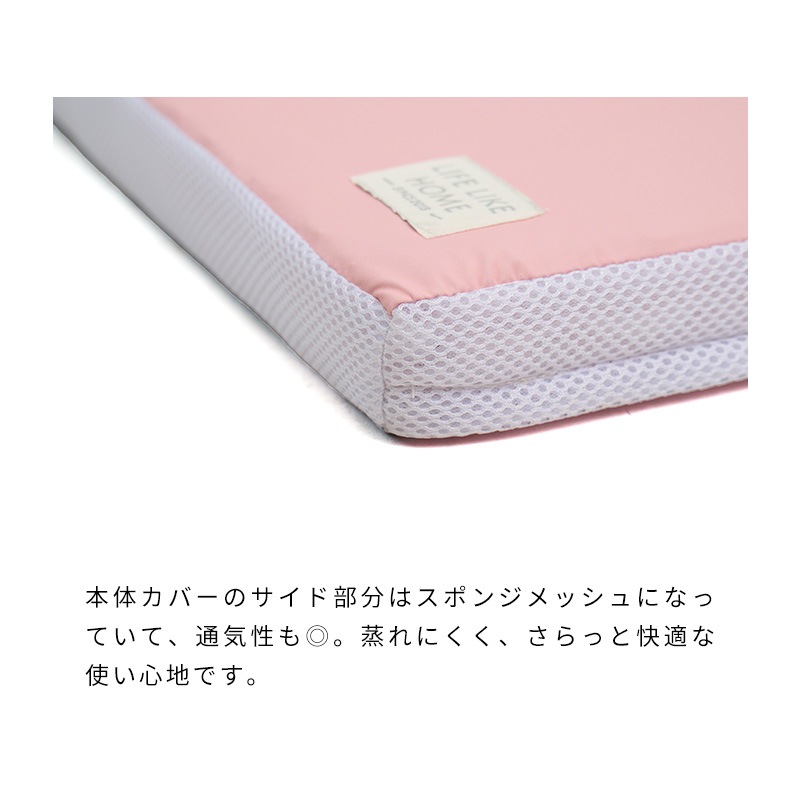 寝そべり冷感マット