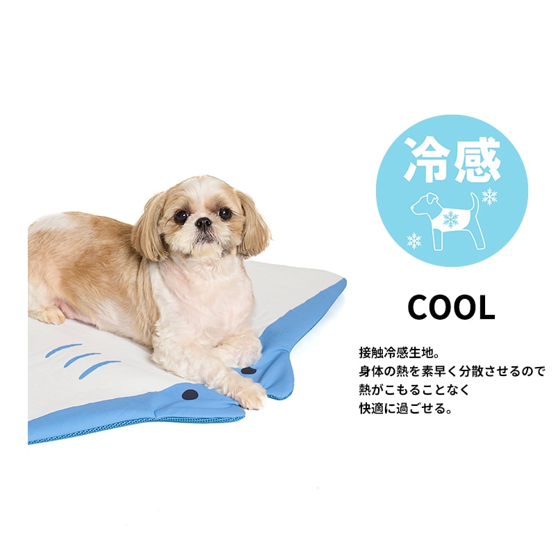 寝そべり冷感マット