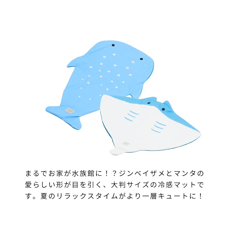 寝そべり冷感マット