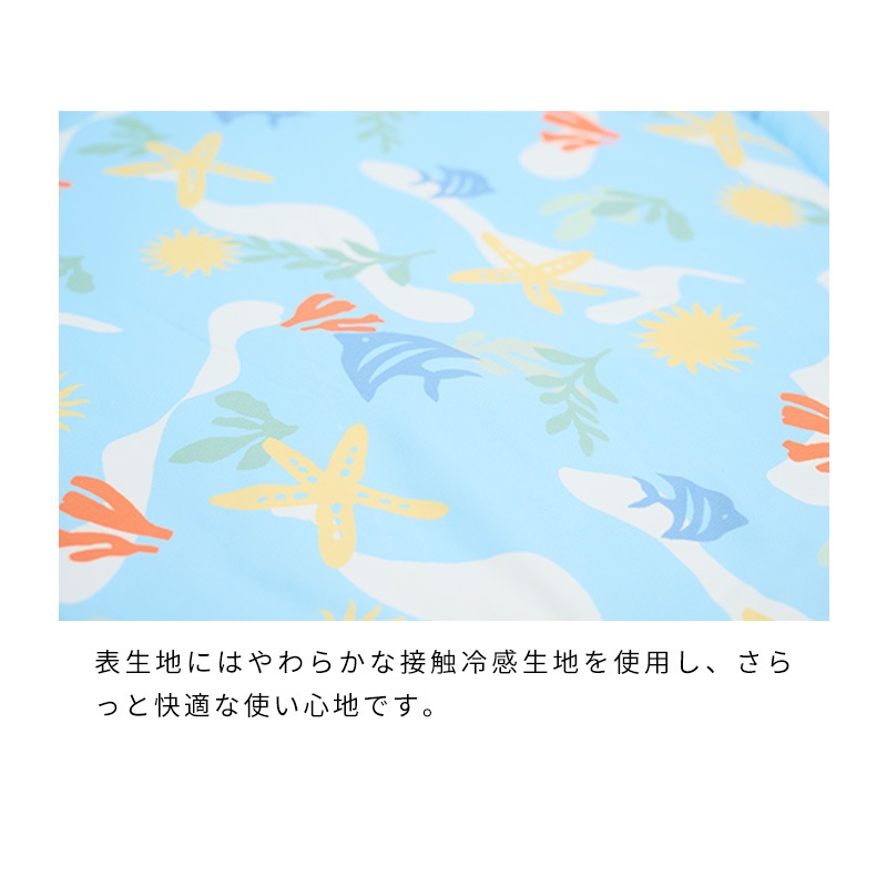 COOLマリンパターンマット