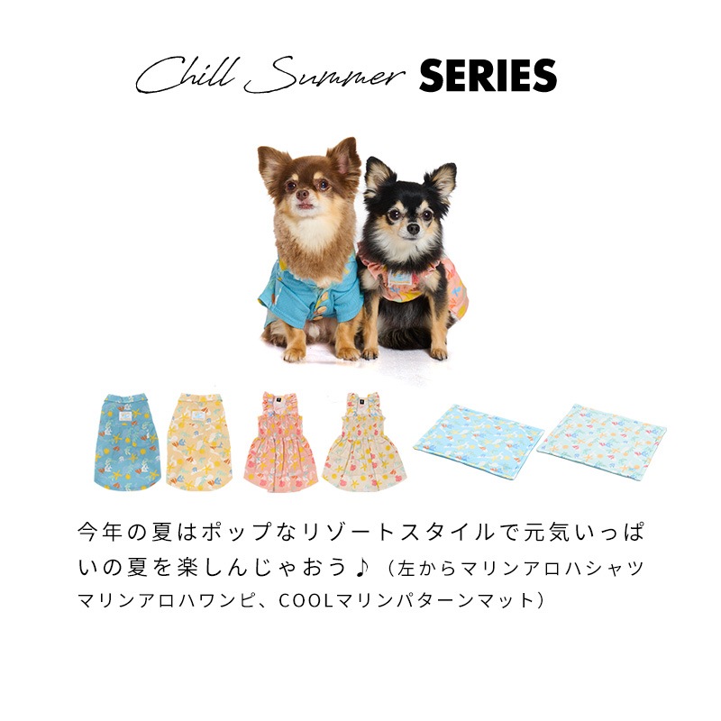 COOLマリンパターンマット