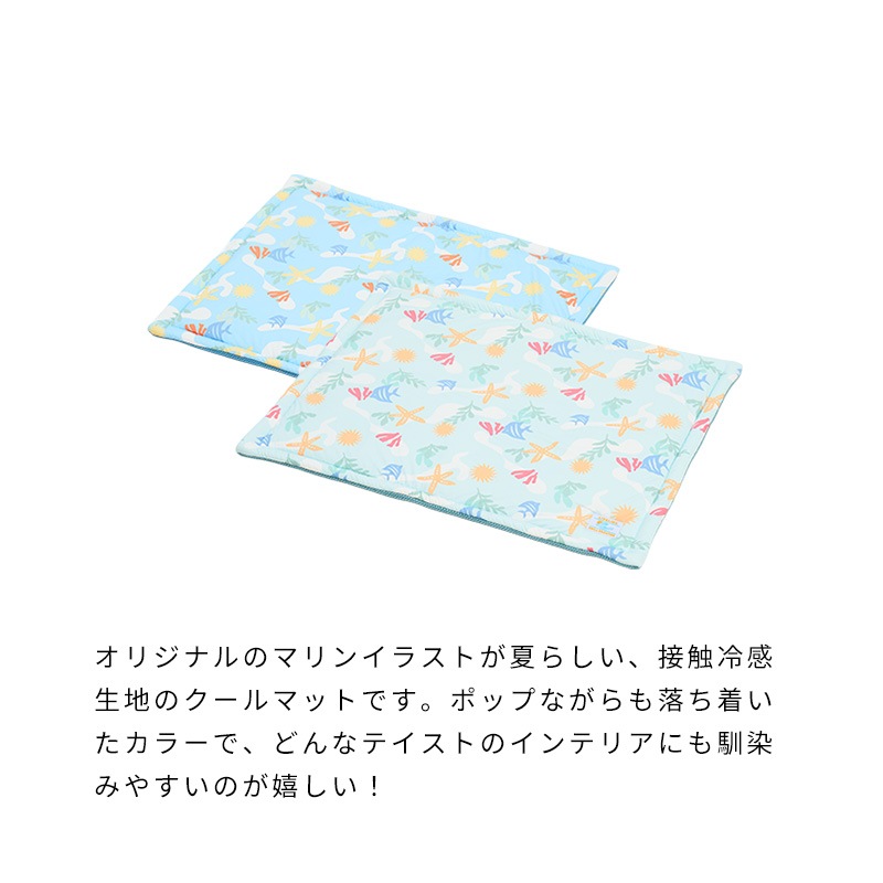 COOLマリンパターンマット