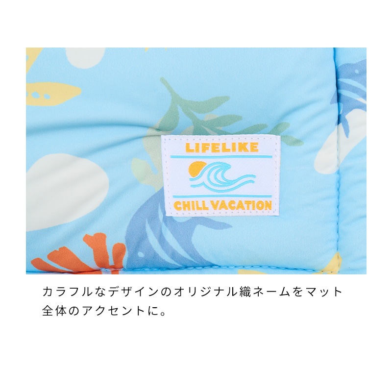 COOLマリンパターンマット