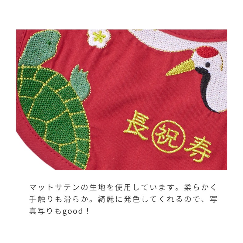 還暦スタイ