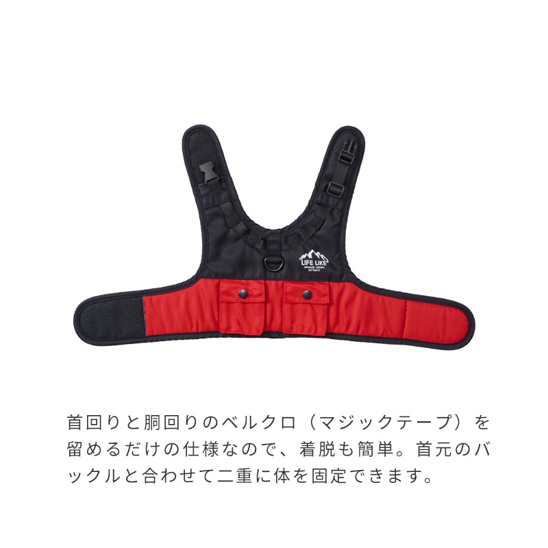 OUTDOORマウンテンハーネス
