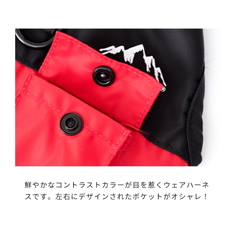 OUTDOORマウンテンハーネス