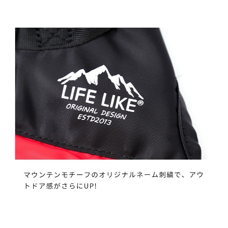 OUTDOORマウンテンハーネス