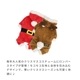クリスマスボアロンパース