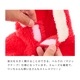 クリスマスボアロンパース