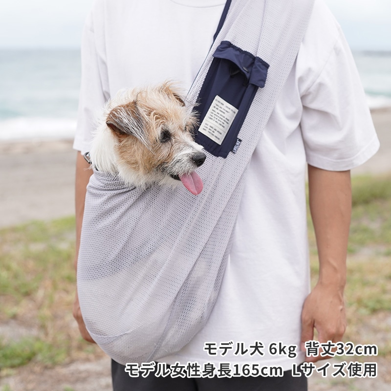 ミルアウトドアメッシュスリング | ALL（全ての商品） | LIFE LIKE