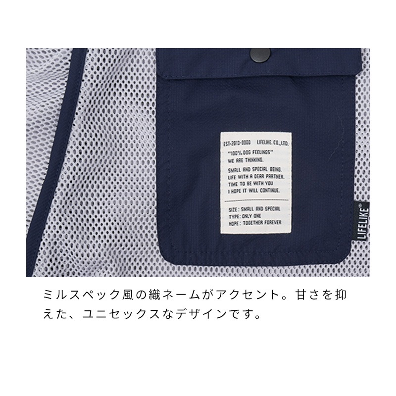 ミルアウトドアメッシュスリング