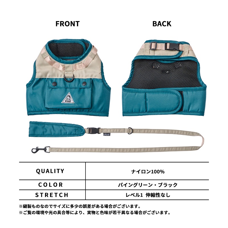 OUTDOORロゴハーネス