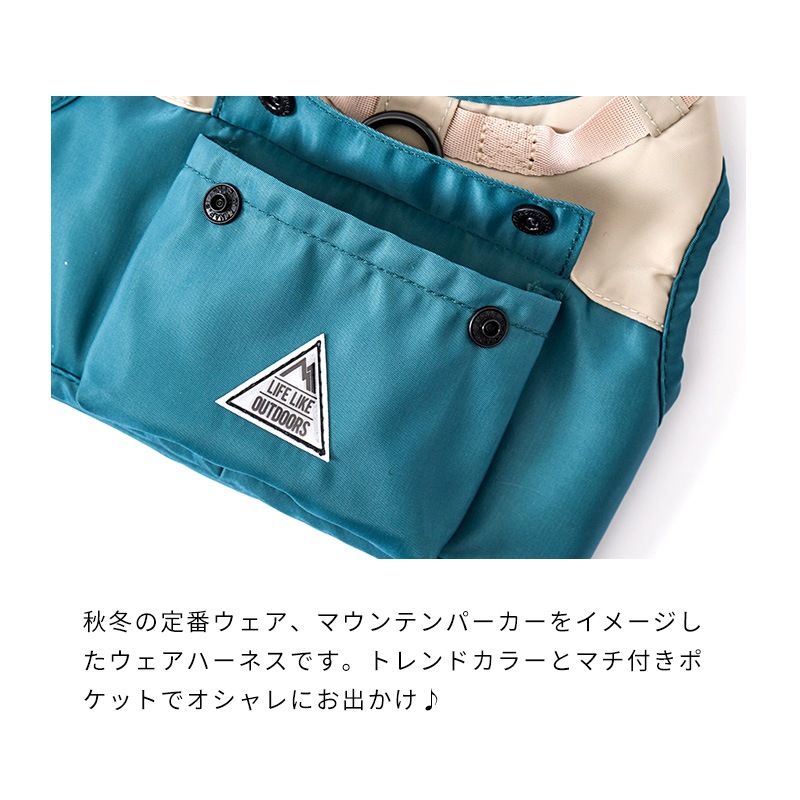 OUTDOORロゴハーネス