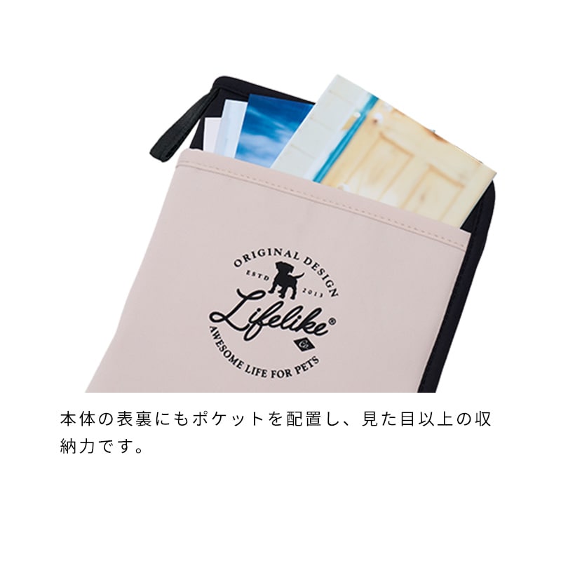 ペット健康手帳ケース