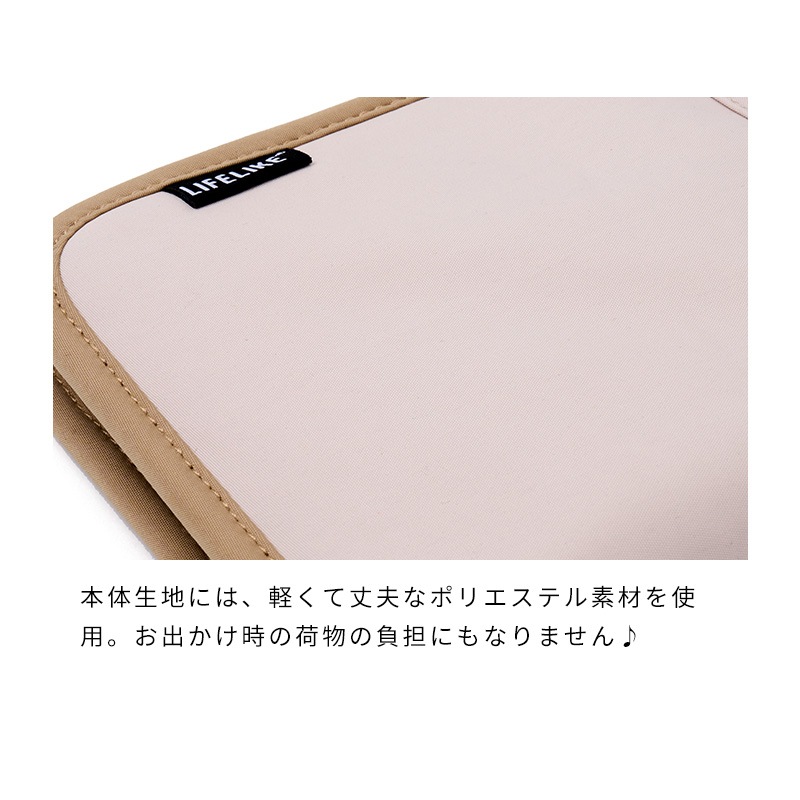 ペット健康手帳ケース