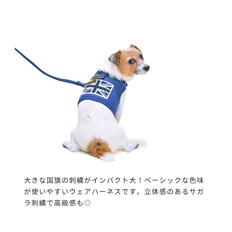 フラッグハーネス | Wear Harness（ウェアハーネス） | LIFE LIKE 【犬