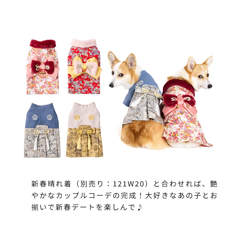 LIFE LIKE 犬服 8号 マスタード 101W16 2点セット ライフライク 犬服（ペット用品、生き物）のおすすめ人気商品