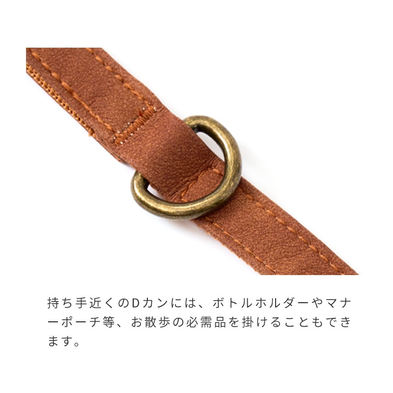 レザージャケットハーネス