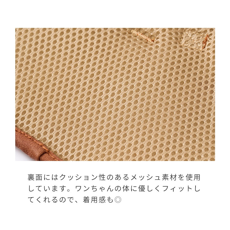 レザージャケットハーネス