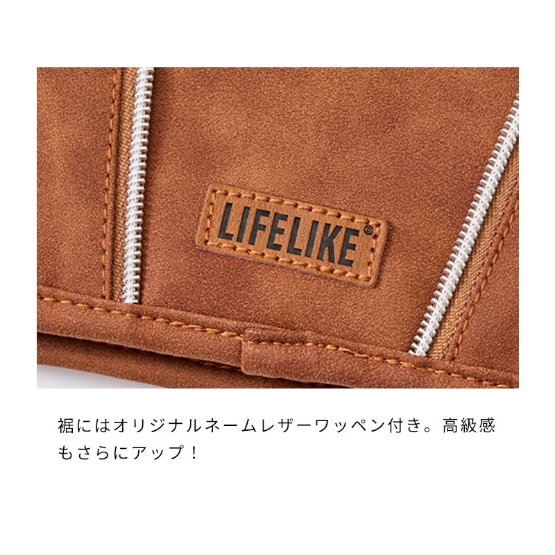 レザージャケットハーネス