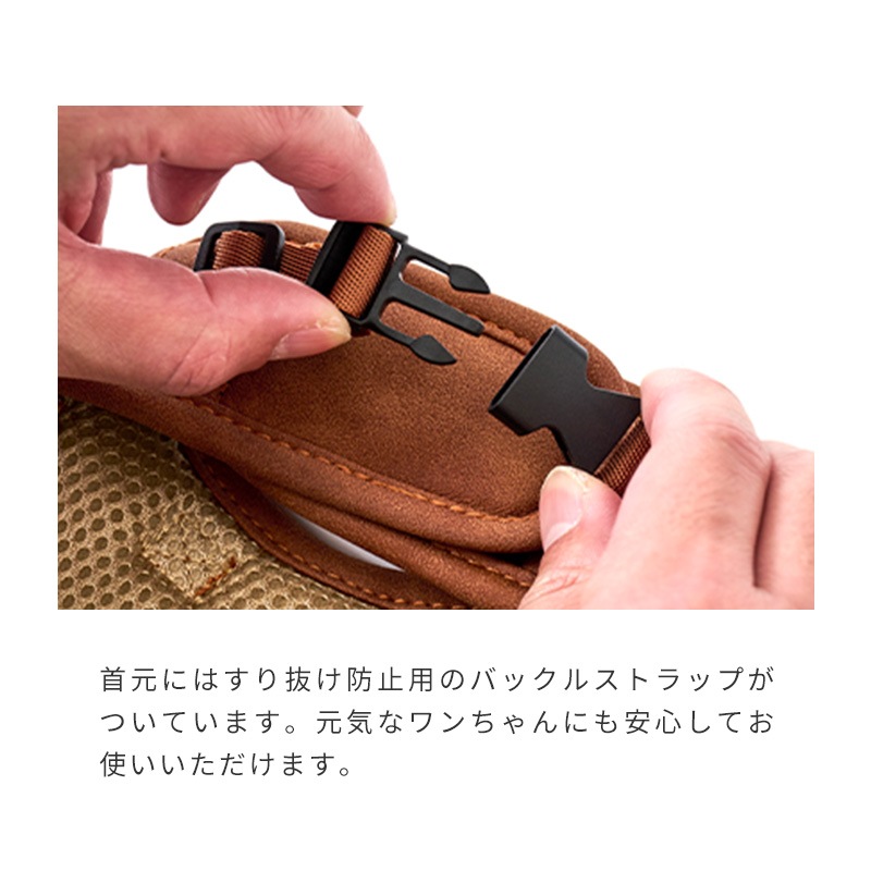 レザージャケットハーネス