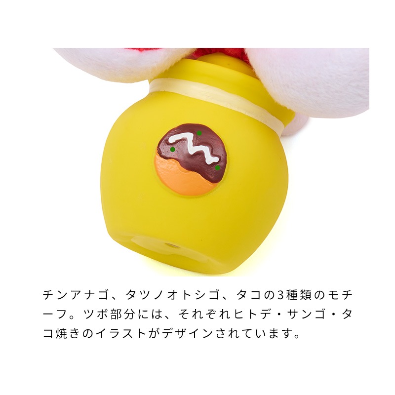 海のかくれんぼラテトイ