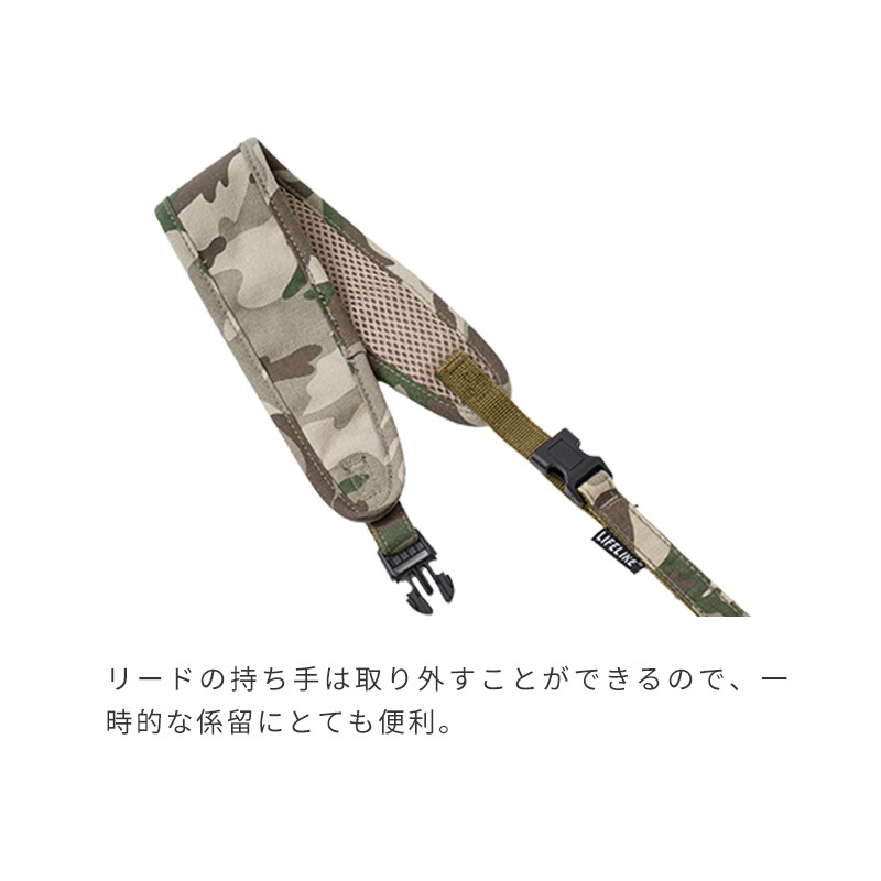 ミルアウトドアカモフラハーネス