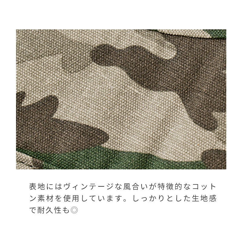 ミルアウトドアカモフラハーネス