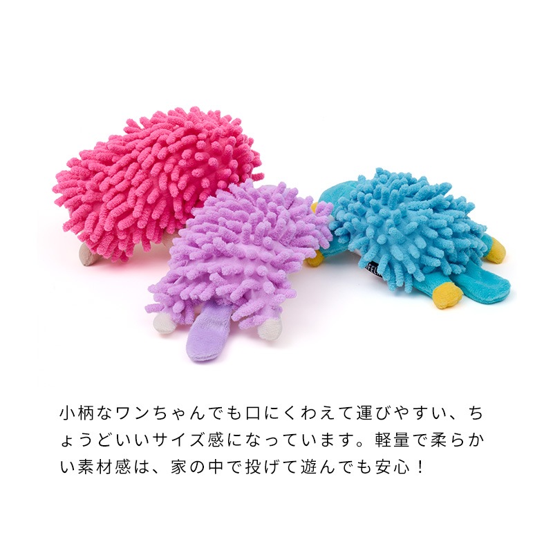 アニマルモップトイ