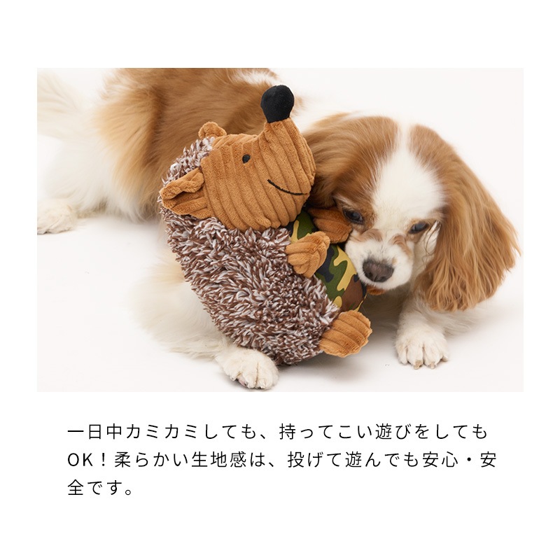 カモフラハリネズミ（Lサイズ）