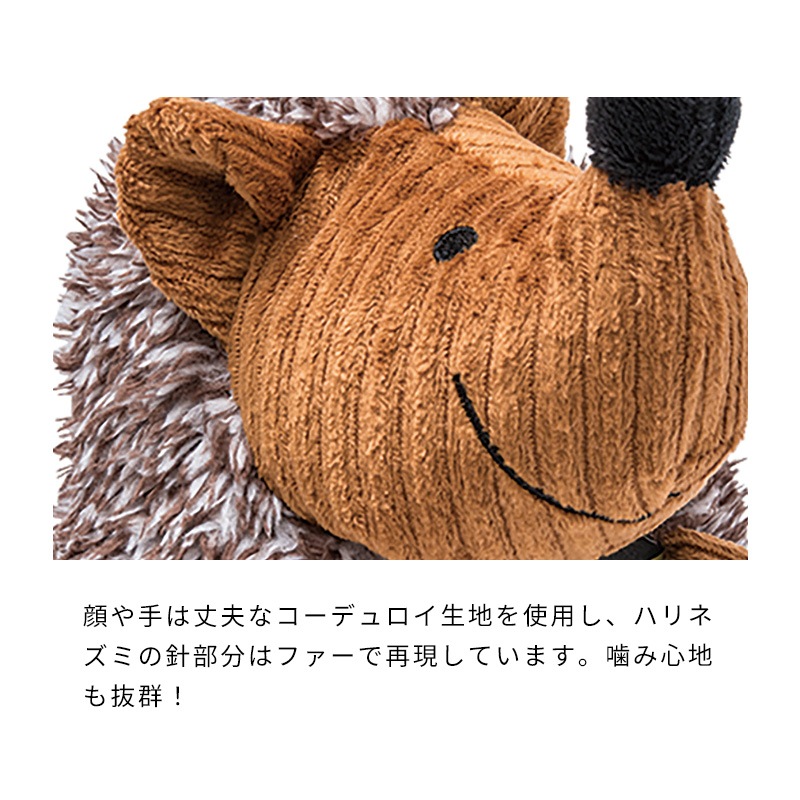 カモフラハリネズミ（Lサイズ）