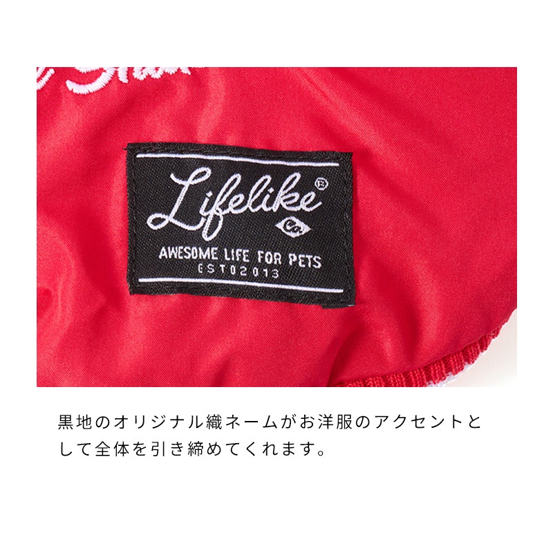 スネイクスカジャン