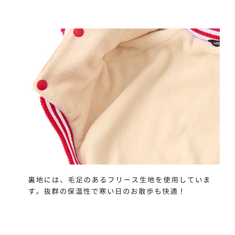 スネイクスカジャン