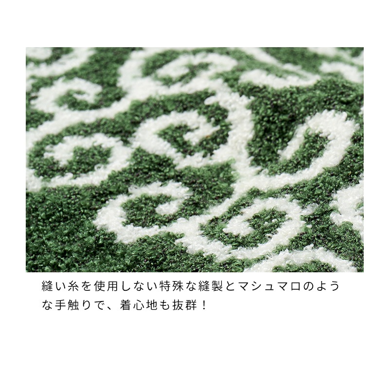 招福唐草はらまき