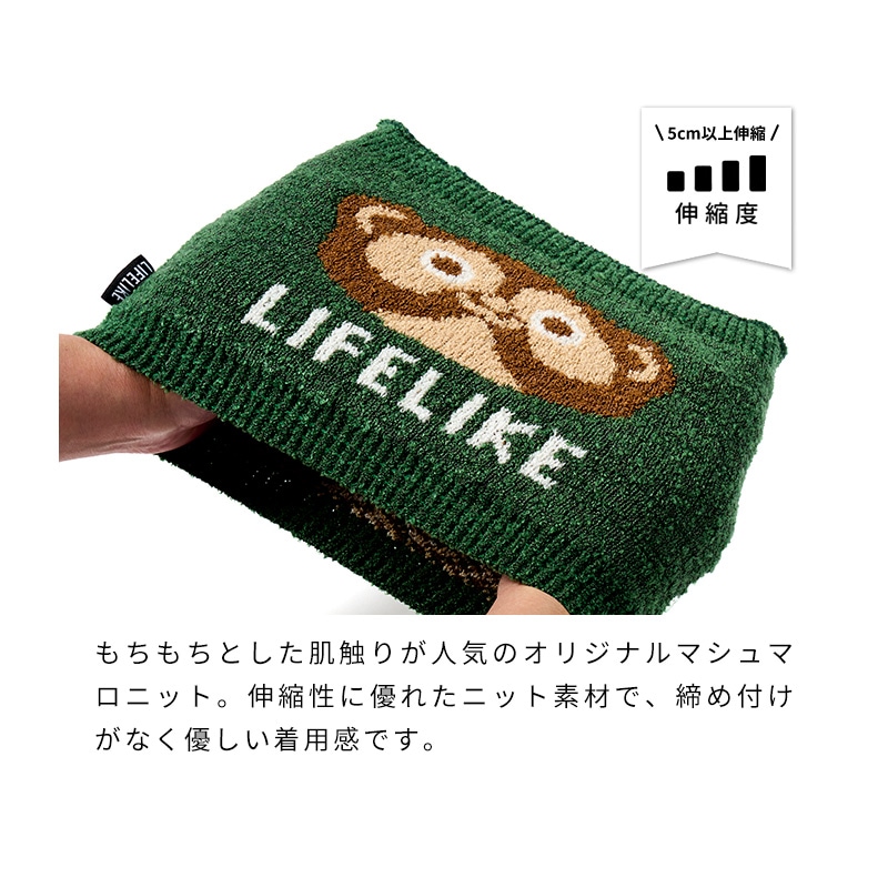 招福唐草はらまき