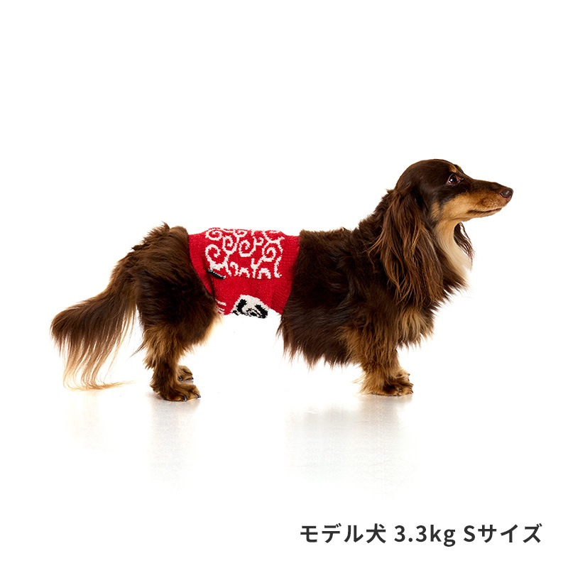 招福唐草はらまき