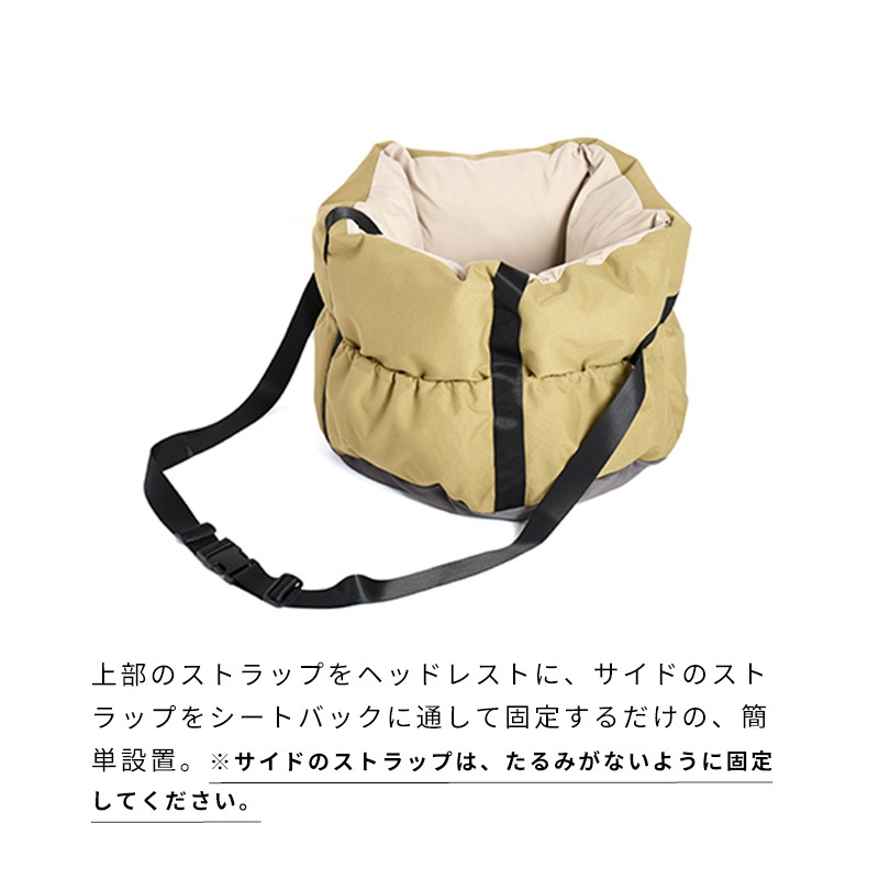 リップストップドライブクッション