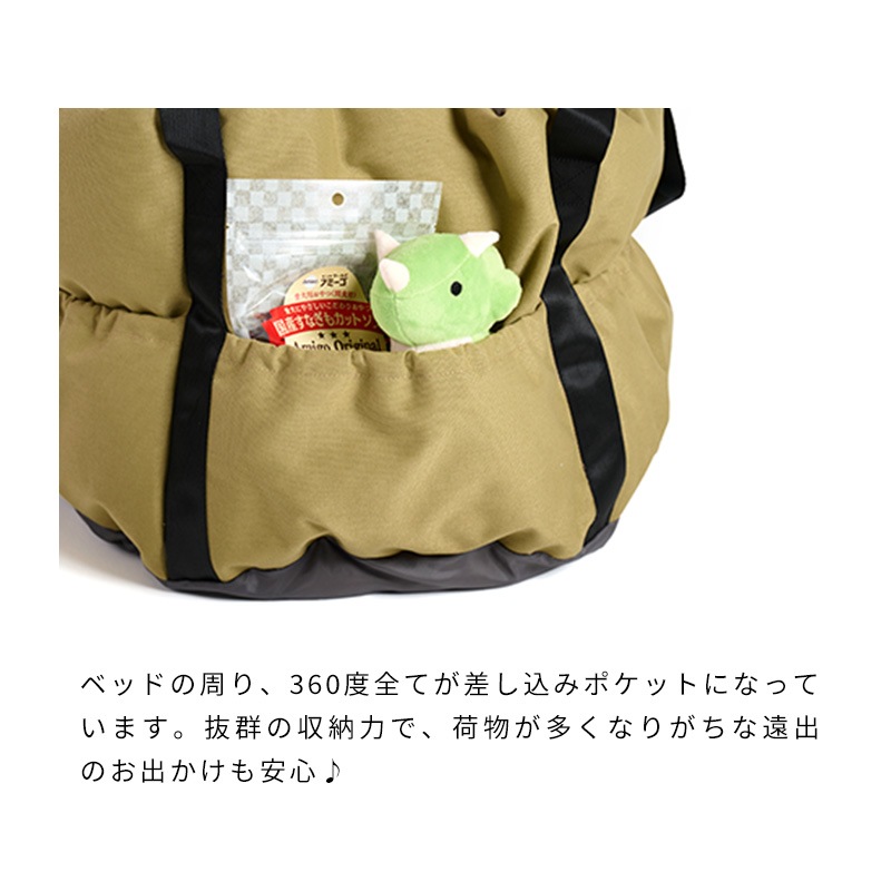 リップストップドライブクッション