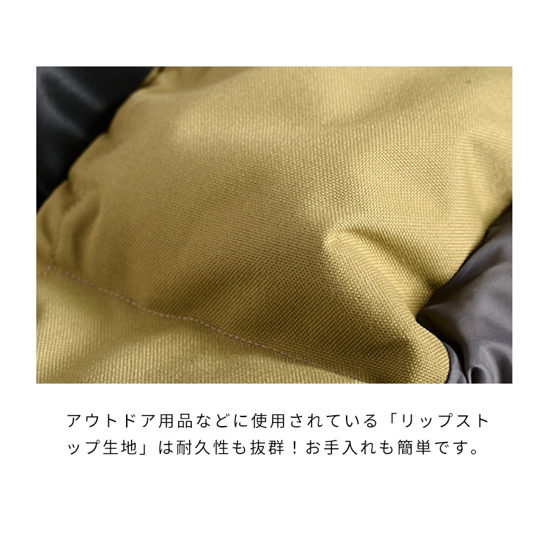 リップストップドライブクッション